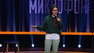 Открытый микрофон, 2 серия