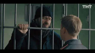 Полярный, 4 серия