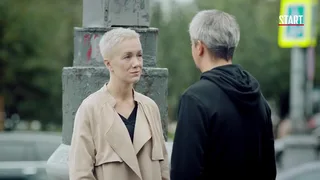 Содержанки, 5 серия