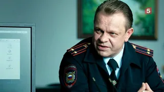 Условный мент, 12 серия