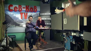 Наша Russia, 3 серия