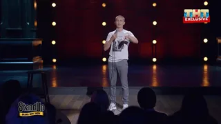 Stand Up, 17 серия