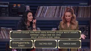Студия СОЮЗ, 32 серия