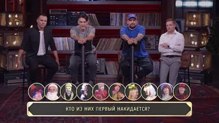 Студия СОЮЗ. Новогодний выпуск 2020 — Баста и Сабуров