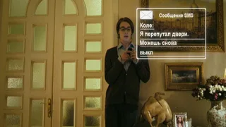 Зайцев +1, 11 серия