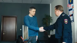 Условный мент, 4 серия