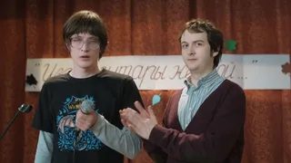 Филфак, 5 серия