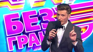 Comedy Баттл, 1 серия