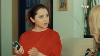 САШАТАНЯ, 23 серия