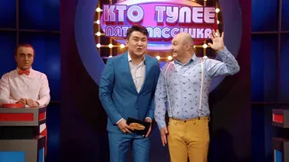 Однажды в России, 1 серия