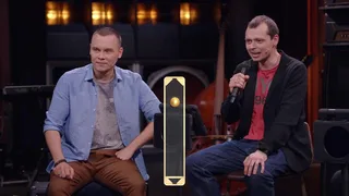 Студия СОЮЗ, 17 серия
