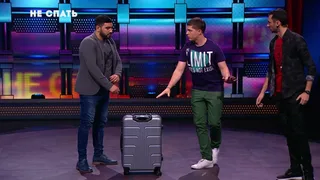 Не спать, 19 серия