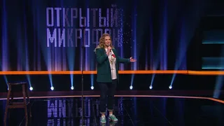 Открытый микрофон, 7 серия