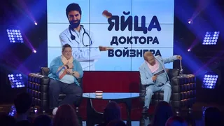 Деньги или позор, 3 серия