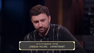 Студия СОЮЗ, 38 серия