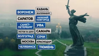 Комик в городе, 2 серия