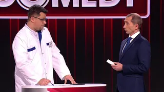 Comedy Club, 42 серия