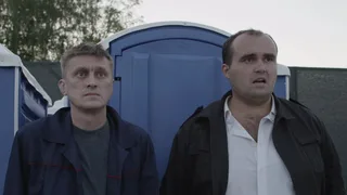 Бородач, 3 серия
