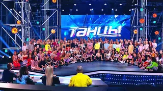 Танцы, 12 серия