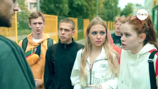 Трудные подростки, 3 серия