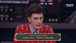 Студия СОЮЗ, 3 серия