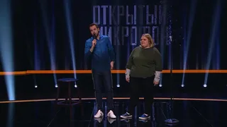Открытый микрофон, 8 серия