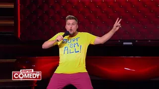 Comedy Club, 33 серия