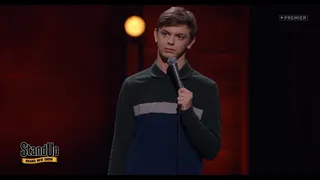 Stand Up, 21 серия