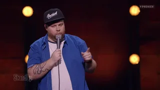 Stand Up, 1 серия