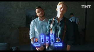 Такое кино, 38 серия