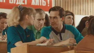 Восьмидесятые, 8 серия