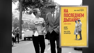 Такое кино, 9 серия