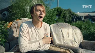 Жуки, 7 серия