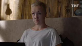 Триада, 9 серия