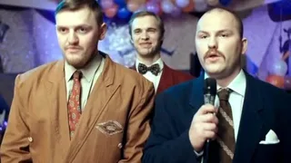Восьмидесятые, 3 серия
