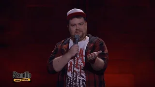 Stand Up, 6 серия