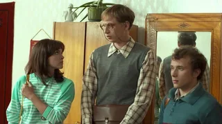 Восьмидесятые, 4 серия
