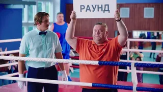 Сториз, 2 серия