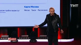Comedy Club, 22 серия