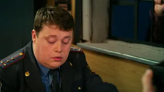 Дружба народов, 5 серия