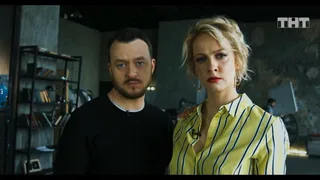 Такое кино, 15 серия
