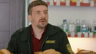 Патриот, 3 серия
