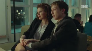 Филфак, 18 серия