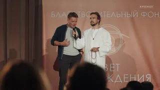 Девушки с Макаровым, 18 серия
