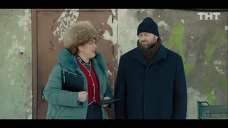 Полярный, 7 серия
