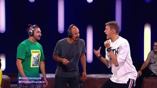 Импровизация, 29 серия