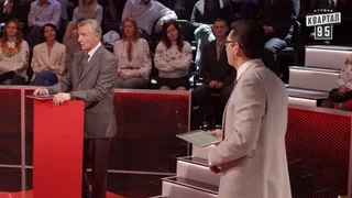 Слуга народа, 24 серия