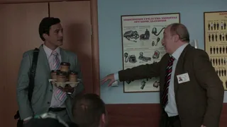 ЧОП, 5 серия