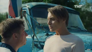 Жуки, 3 серия