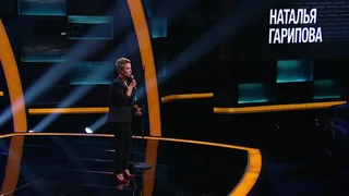 Открытый микрофон, 11 серия